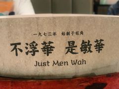 -敏华冰厅(天河城店)