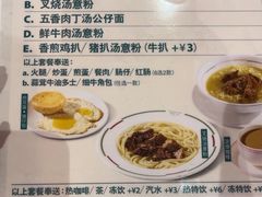 -香港深仔记茶餐厅(东门店)