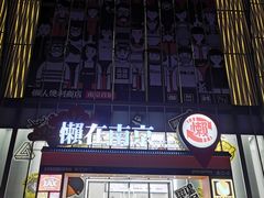 -金茂览秀城