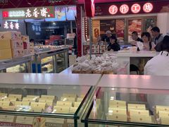 -凯司令西点房(南京东路店)