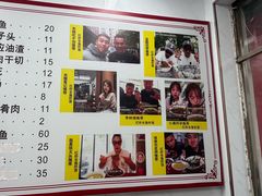 -三百碗宝应长鱼面(板仓街店)