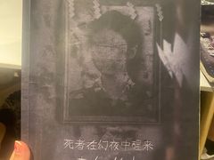 -谜·沉浸侦探剧本杀推理馆(静安店)