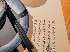 -荣小馆(杭州大厦店)