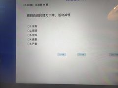 -争渡心理咨询全国连锁(福田店)