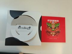 -欧包遇见茶(城光荟店)
