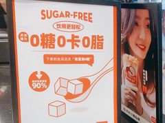 -书亦烧仙草(二七万达广场店)