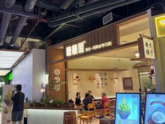 -糖糖屋•糖水•雪花冰店(时尚天河店)