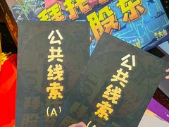 -Miohca缪卡KTV(和平店)