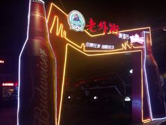 iphone_upload_pic-老外街