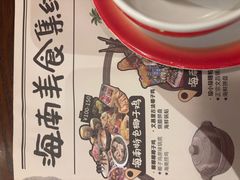 -南海渔家•海鲜•正宗海南菜(海棠湾店)