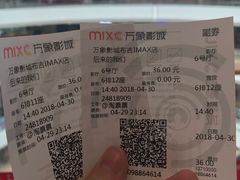 -万象影城(深圳布吉万象汇IMAX店)