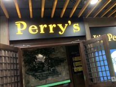 -Perry's·酒吧(打浦桥店)