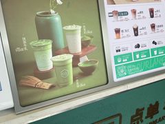 -仙雨林·奶茶鲜果茶(书院巷店)
