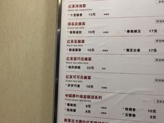 -唐沫茶兮(首山店)