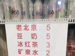 -泰顺江南春面馆