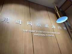 -如一鸡鲍鱼·粤式煲汤(长泰广场店)