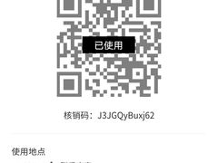-须尽欢·冰淇淋&中国茶(翔殷路店)