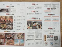 -鱼酷活鱼烤鱼(梅江印象城店)