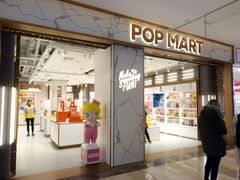 -泡泡玛特POPMART(蓝色港湾店)