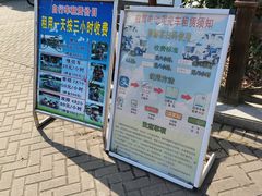 -上海海湾国家森林公园