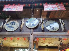 -徽三说·土徽菜·中国徽菜连锁品牌(阳湖总店)