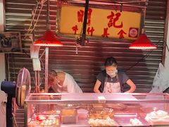 -明记牛杂(新马路分店)