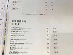 -明谦·Coffee&Cocktail Bar(美您公园店)