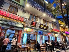 -大理.老字号渝记酸萝卜乌鱼(古城总店)