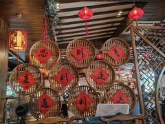 -桃源人家(环城南路店)