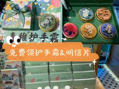 -南锣鼓巷