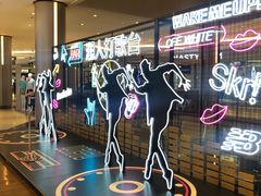 -皇庭广场(福华三路店)