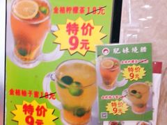 -肥妹烧腊店(翠竹路店)