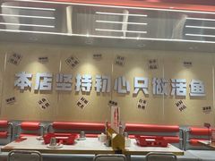 -雅佳神话·麻辣烤鱼(新街口店)