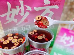 -炖物24章·顺时轻养茶(黄龙店)