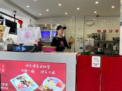 -正宗八宝冰饭·非遗冰饭·烧烤(奎桥店)