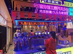 -唐力九头鸟烧烤·罗田吊锅(西云楼店)