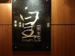 -深圳阳光酒店