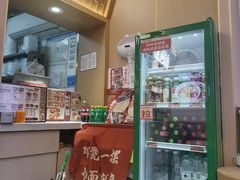 -十八梯邓凳面(大坪正街店)
