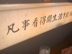 -大鲜生·亚洲菜融合小食堂