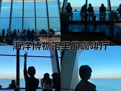 -抱抱地球咖啡馆(国家海洋博物馆店)