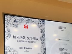 -霸王茶姬(正佳广场店)