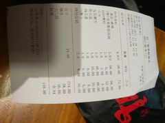 账单-鸿姐老火锅(静安店)