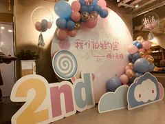 -Ours树朵家亲子餐厅(远策中心店)