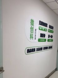 -JUVA郑州欧华医疗美容医院