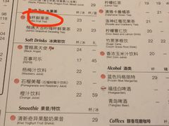 菜单-必胜客(WOW中心城店)