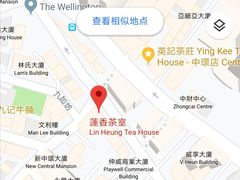 -香港蓮香樓(中環店)