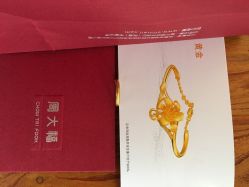 -周大福CHOW TAI FOOK(南翔老街店)