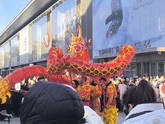 -皇城恒隆广场