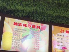 -葛师傅越南特色水果捞(建政南路总店)