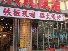 -广九餐室(陈家祠扬韬广场店)
